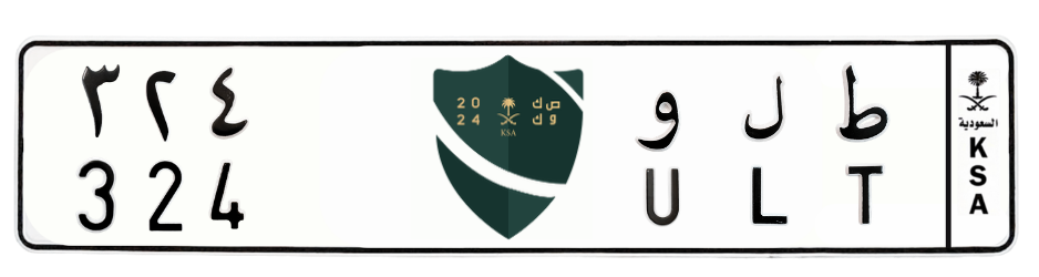 لوحة ط ل و 324